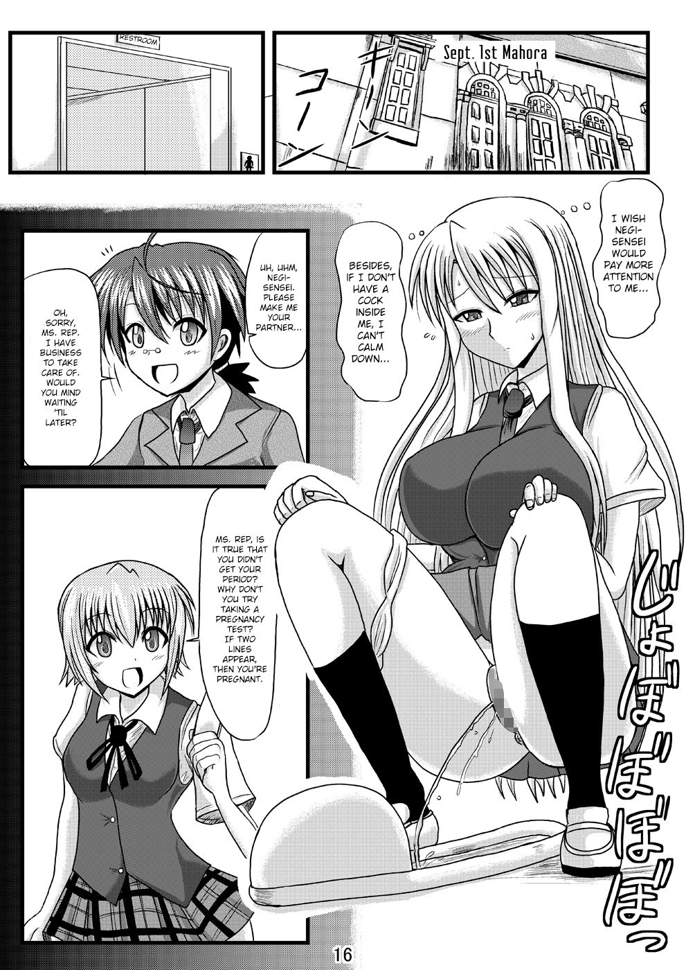 Hentai Manga Comic-Netorare Negincho FINAL-Read-18